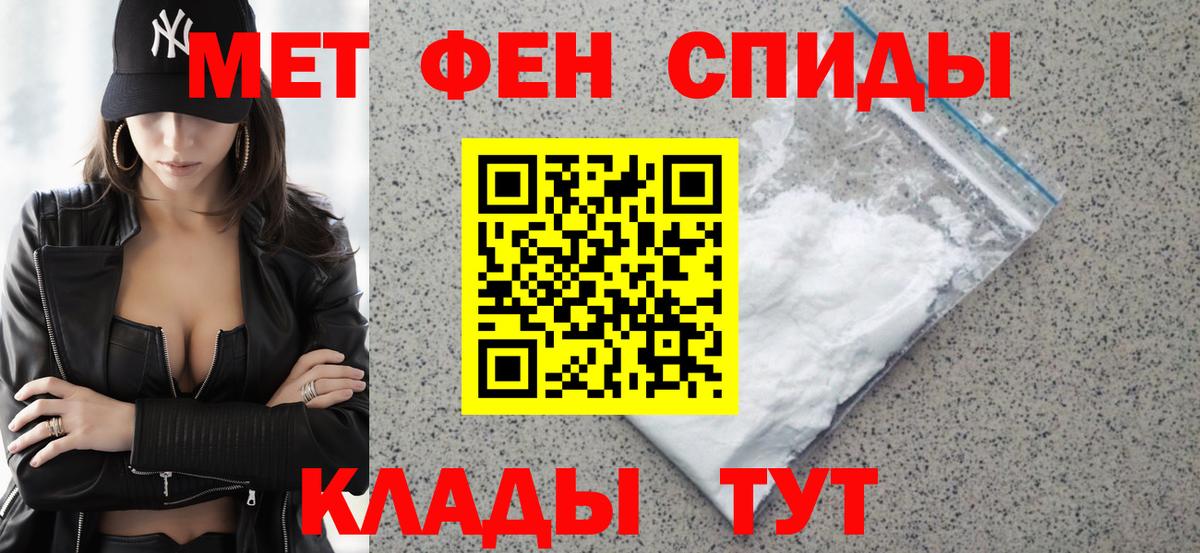Amphetamine  Amphetamine VHQ  Вход с VPN  Соль-Илецк 