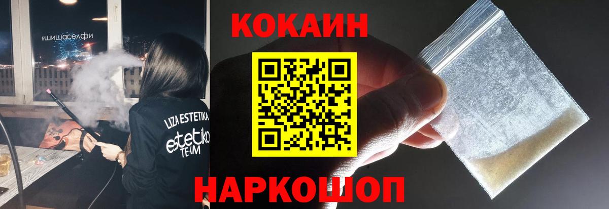 Кокаин Боливия Соль-Илецк