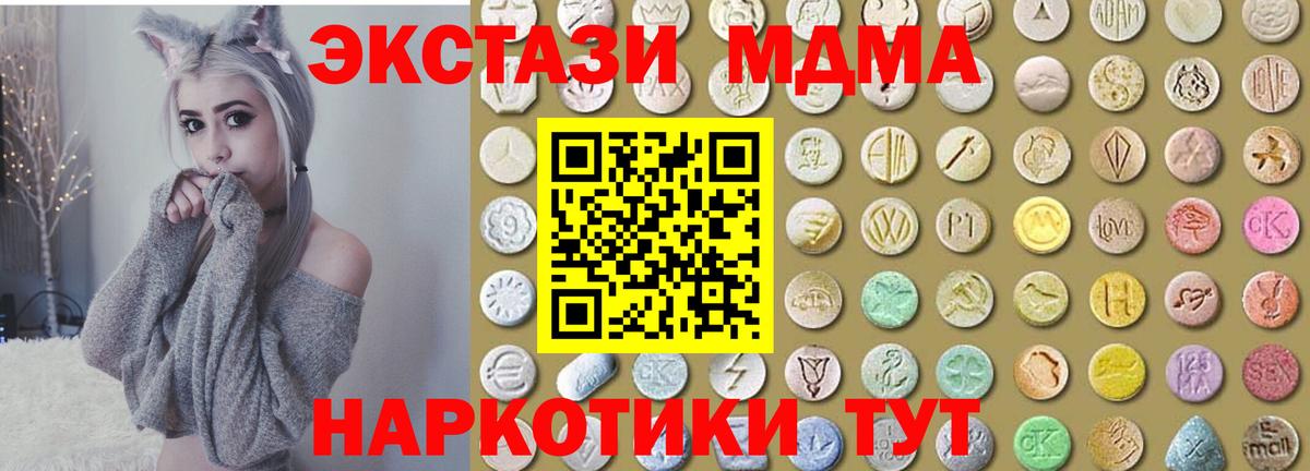 Ecstasy Cube  Экстази mix  Вход с VPN  Экстази  Соль-Илецк 