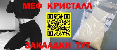 MESCALINE Обь