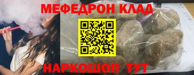 трава Новозыбков