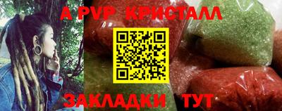 MESCALINE Обь