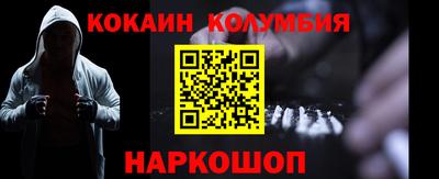 MESCALINE Обь
