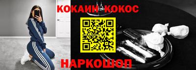 трава Новозыбков