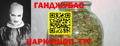 каннабис Обнинск