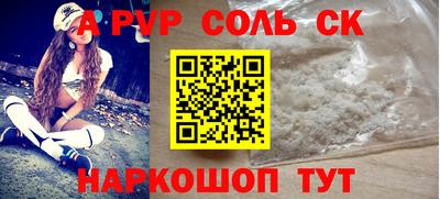 скорость mdpv Нягань