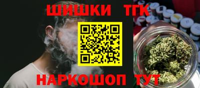 каннабис Обнинск