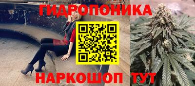 каннабис Обнинск