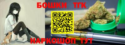каннабис Обнинск