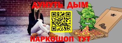 каннабис Обнинск