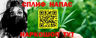 каннабис Обнинск