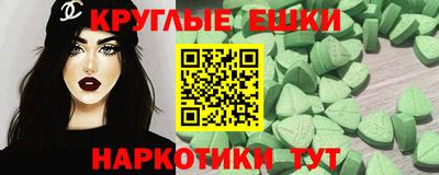 MESCALINE Обь
