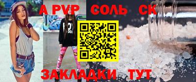 MESCALINE Обь