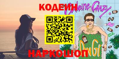 каннабис Обнинск