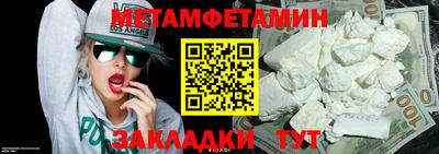 скорость mdpv Нягань