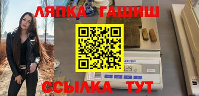 каннабис Обнинск