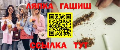 каннабис Обнинск