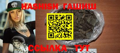 каннабис Обнинск