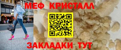 MESCALINE Обь