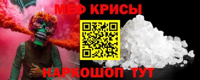 MESCALINE Обь