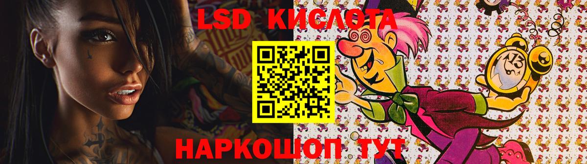 ЛСД экстази  Лсд 25 экстази ecstasy  Вход с VPN  Соль-Илецк  Лсд 25 экстази ecstasy 