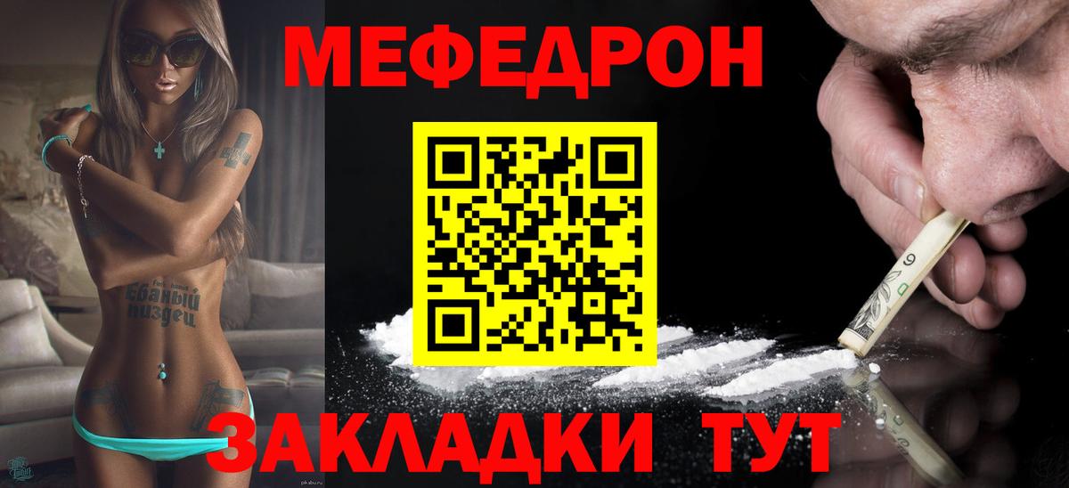 МЕФ кристаллы Соль-Илецк