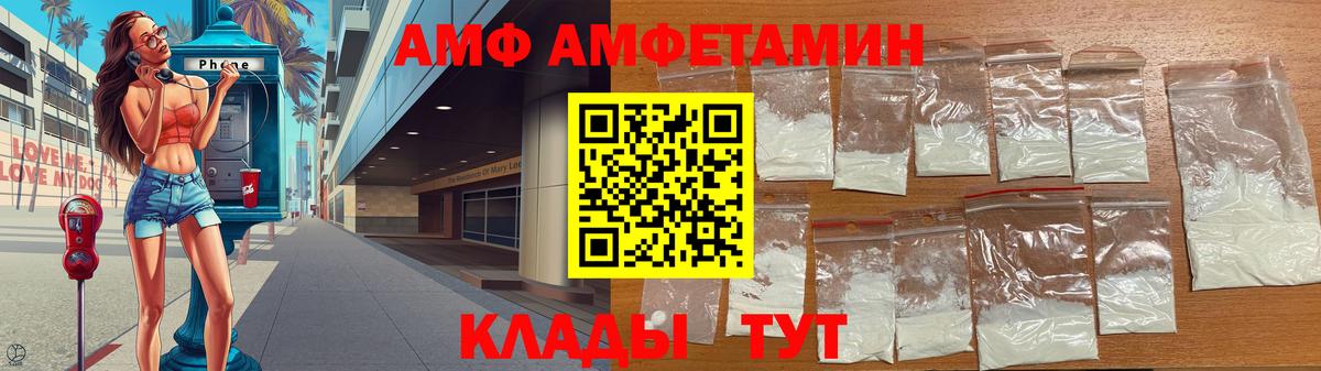 Первитин мет Соль-Илецк