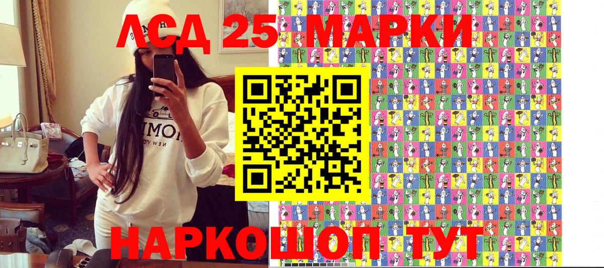 Марки N-bome 1,8мг  Марки N-bome 1,8мг  Вход с VPN  Соль-Илецк 
