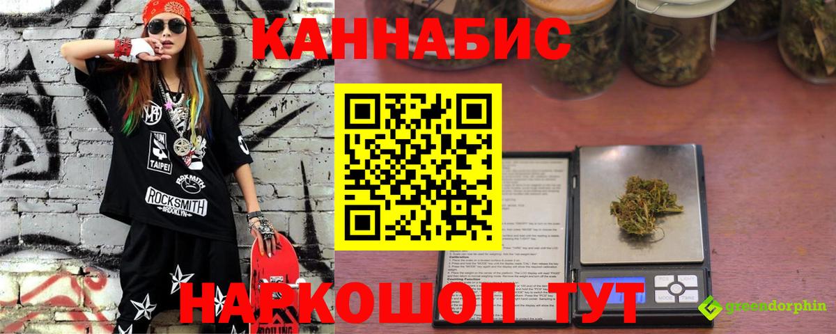 МАРИХУАНА OG Kush  Марихуана тримм  Соль-Илецк  Вход с VPN  Марихуана SATIVA & INDICA 